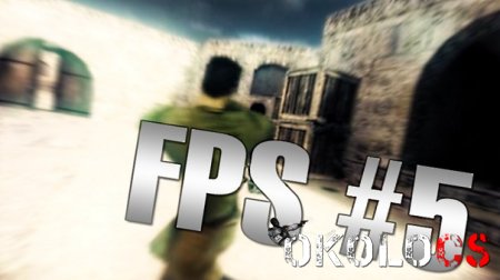 Повышение FPS в CS 1.6 - Настройка DirectX