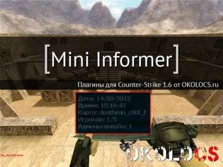 Mini Informer