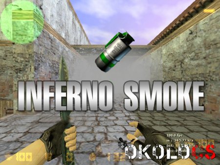 Раскидка Smoke на карте de_inferno в CS 1.6