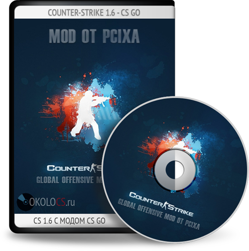 Counter Strike 1.6 - CS GO