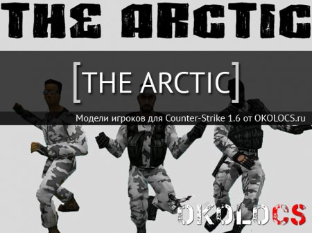 The Arctic Terrorists