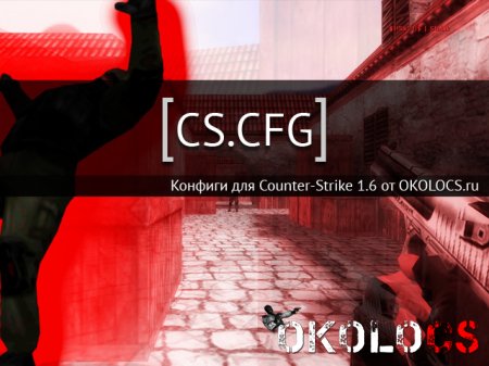CS CFG