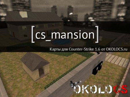 cs_mansion