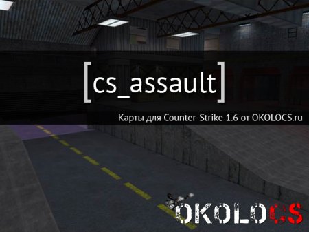 cs_assault