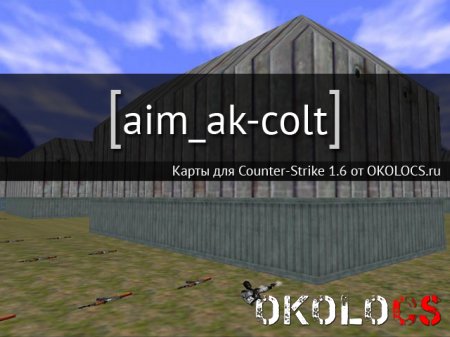 aim_ak-colt
