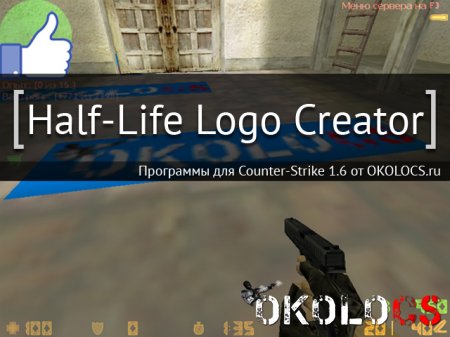 Half-life Logo Creator