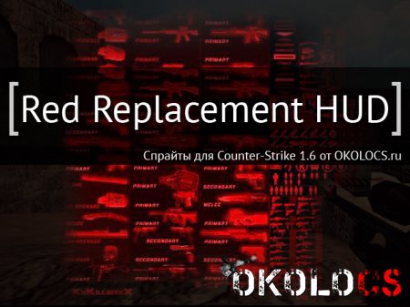 Red Replacement HUD