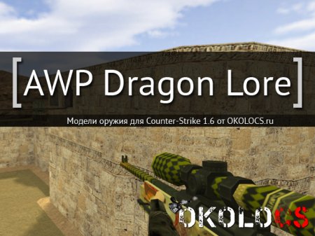 AWP Dragon Lore