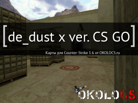 de_dust X Version CS:GO