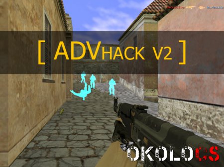 ADVHack v2