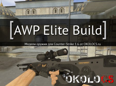 AWP Elite Build