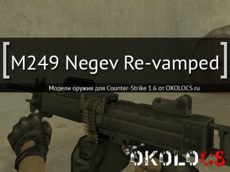 M249 Negev Re-vamped