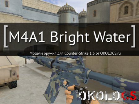 M4A1 Bright Water