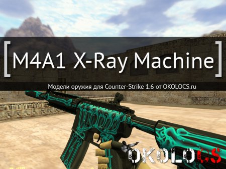 M4A1 X-Ray Machine