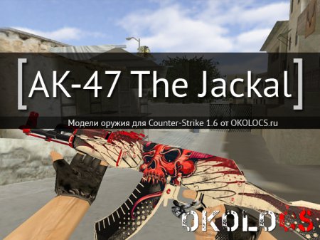 AK-47 The Jackal