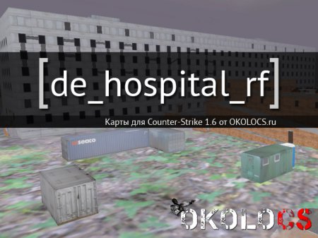 de_hospital_rf