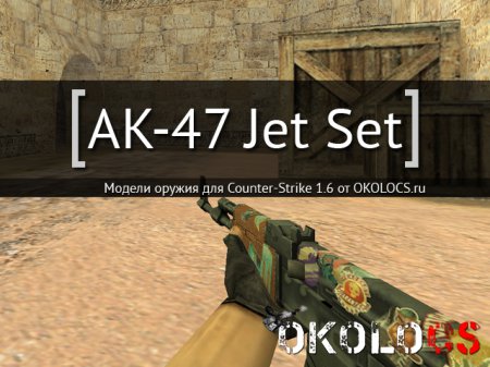 AK-47 Jet Set