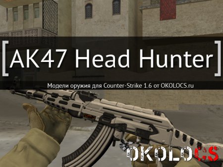 AK-47 Head Hunter