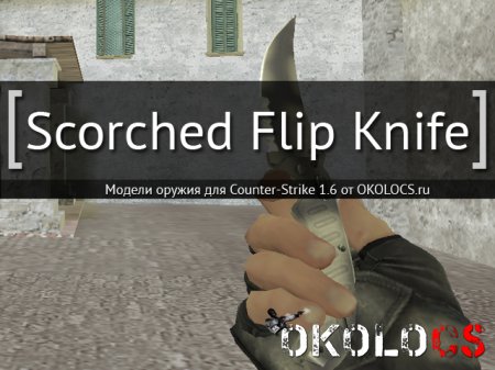 Scorched Flip Knife