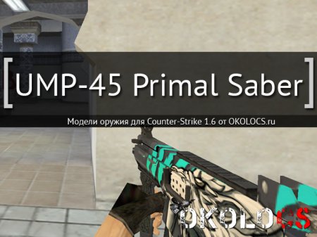 UMP-45 Primal Saber