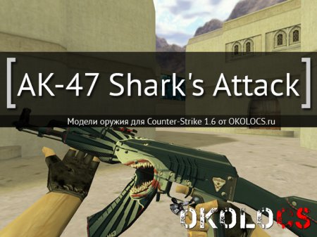 AK-47 Shark's Attack