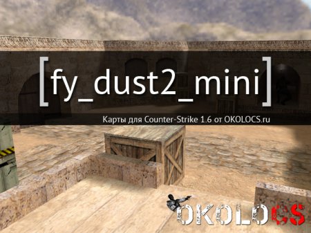 fy_dust2_mini