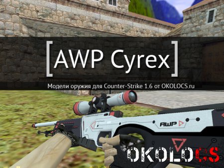 AWP Cyrex