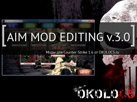 AIM Mod Editing 3.0 Final