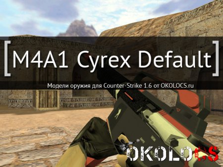 M4A1 Cyrex Default