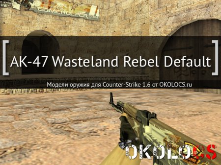 AK-47 Wasteland Rebel