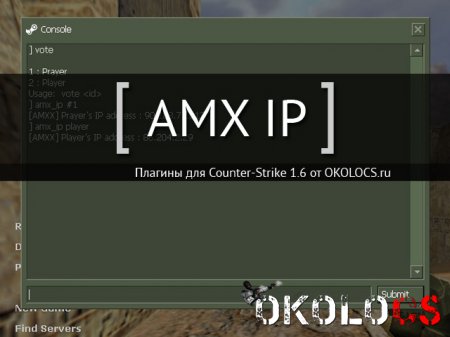 AMX IP
