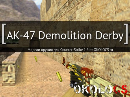 AK-47 Demolition Derby