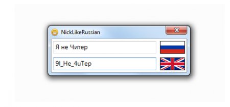 Nick Like Russian