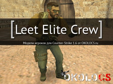 Leet Elite Crew