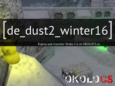 de_dust2_winter16