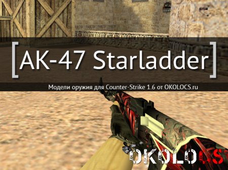 AK-47 Starladder