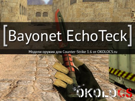 Нож Bayonet EchoTek