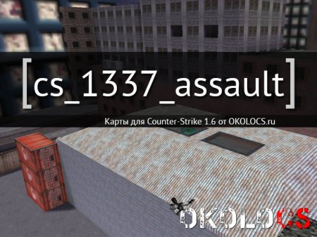 cs_1337_assault
