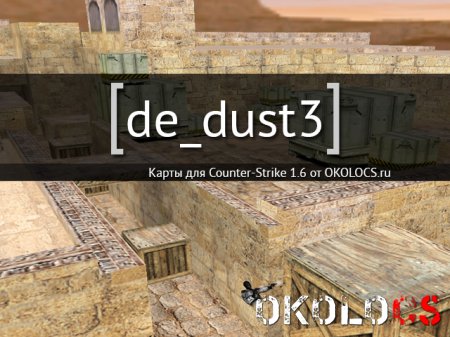 de_dust3
