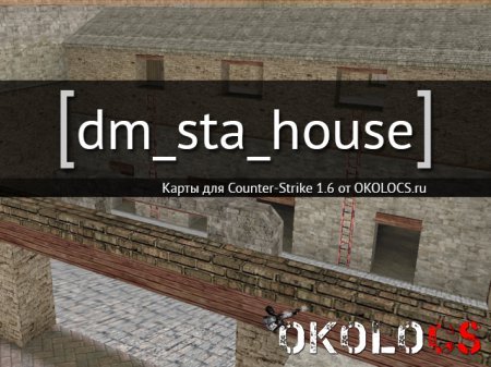 dm_sta_house