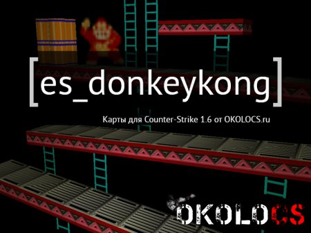 es_donkeykong