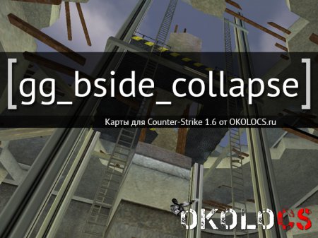 gg_bside_collapse