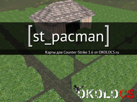 st_pacman
