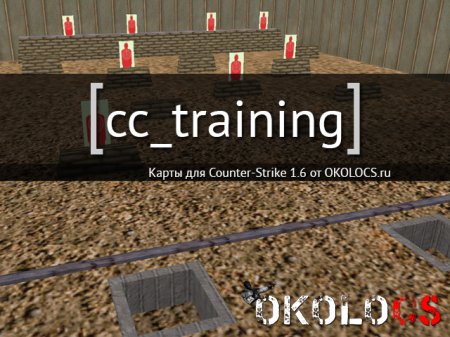 cc_training