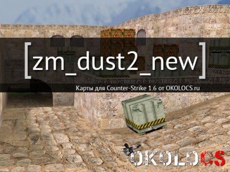 zm_dust2_new