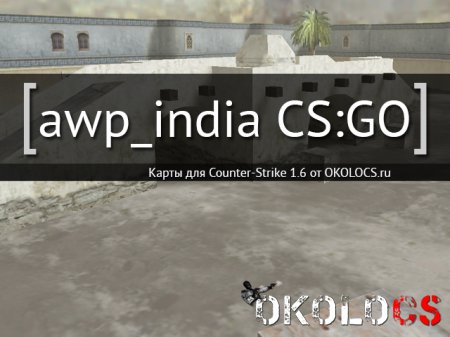 awp_india из CS:GO