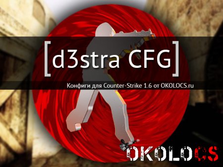 d3stra CFG
