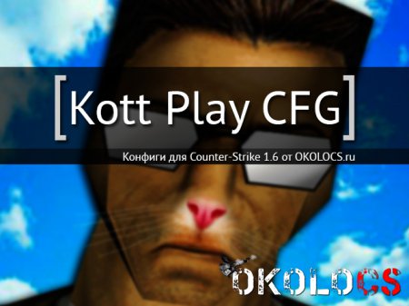 Kott Play CFG